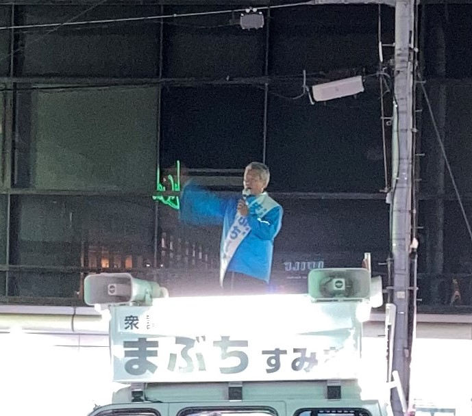 国民 2区に猪奥氏 県連党本部に公認申請 次期衆院選 奈良新聞デジタル